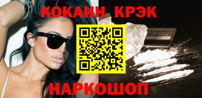 соль ск Гулькевичи