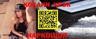 спиды Гудермес