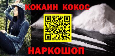 соль ск Гулькевичи