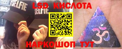 альфа пвп Гуково