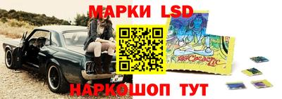 соль ск Гулькевичи