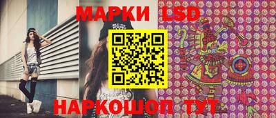 соль ск Гулькевичи