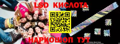 соль ск Гулькевичи