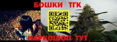 альфа пвп Гуково