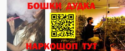 альфа пвп Гуково