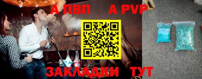 соль ск Гулькевичи
