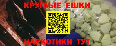 альфа пвп Гуково