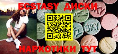 альфа пвп Гуково