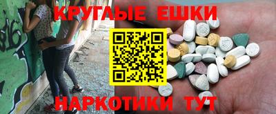 спиды Гудермес