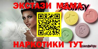 альфа пвп Гуково
