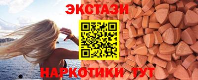 спиды Гудермес