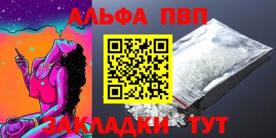 соль ск Гулькевичи
