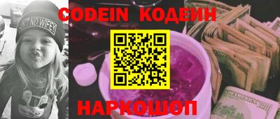 альфа пвп Гуково