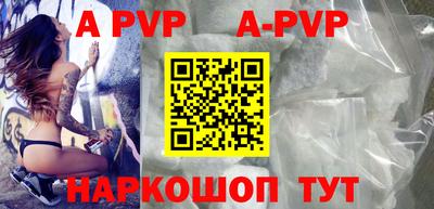 спиды Гудермес