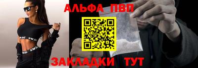 соль ск Гулькевичи