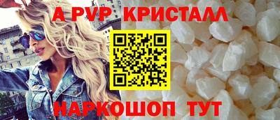 соль ск Гулькевичи