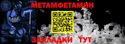 спиды Гудермес