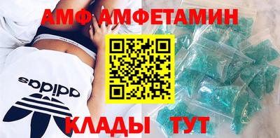 спиды Гудермес