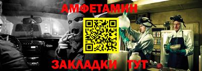 альфа пвп Гуково