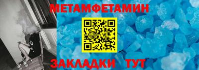 альфа пвп Гуково