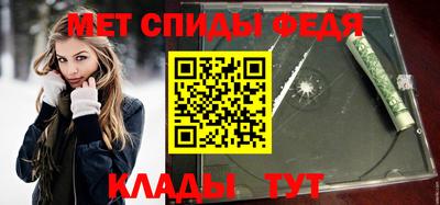 спиды Гудермес