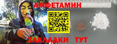 спиды Гудермес