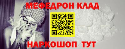 соль ск Гулькевичи