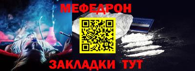 соль ск Гулькевичи