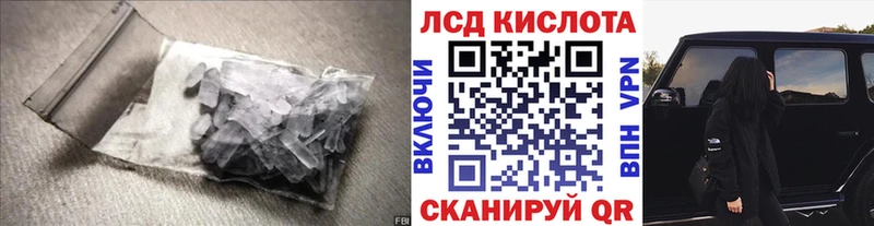 продажа наркотиков  Липецк  kraken рабочий сайт  ЛСД экстази ecstasy 