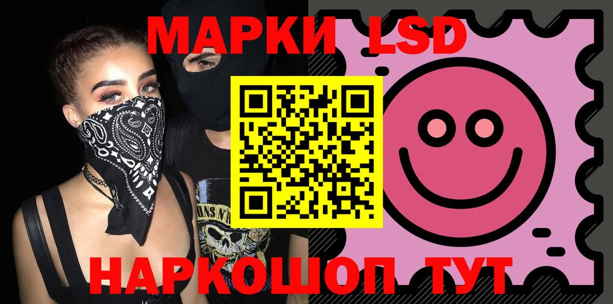 LSD-25 экстази кислота  Вход с VPN  LSD-25 экстази  LSD-25 экстази кислота  mega ONION  Липецк 