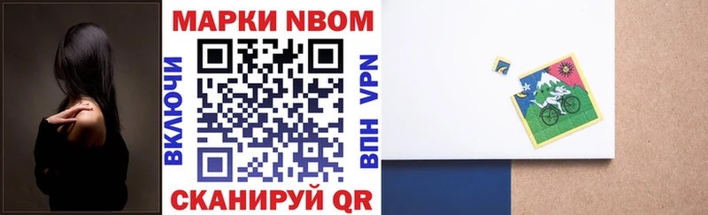 ОМГ ОМГ сайт  Липецк  Марки N-bome 1500мкг 