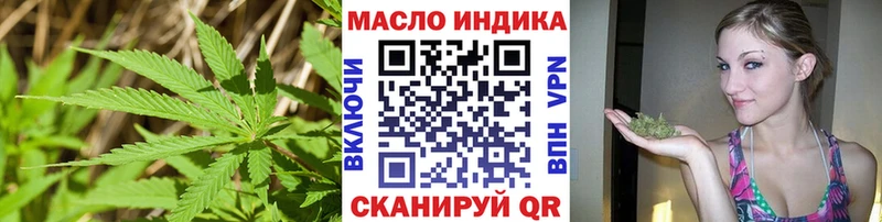 Дистиллят ТГК вейп с тгк  Липецк 